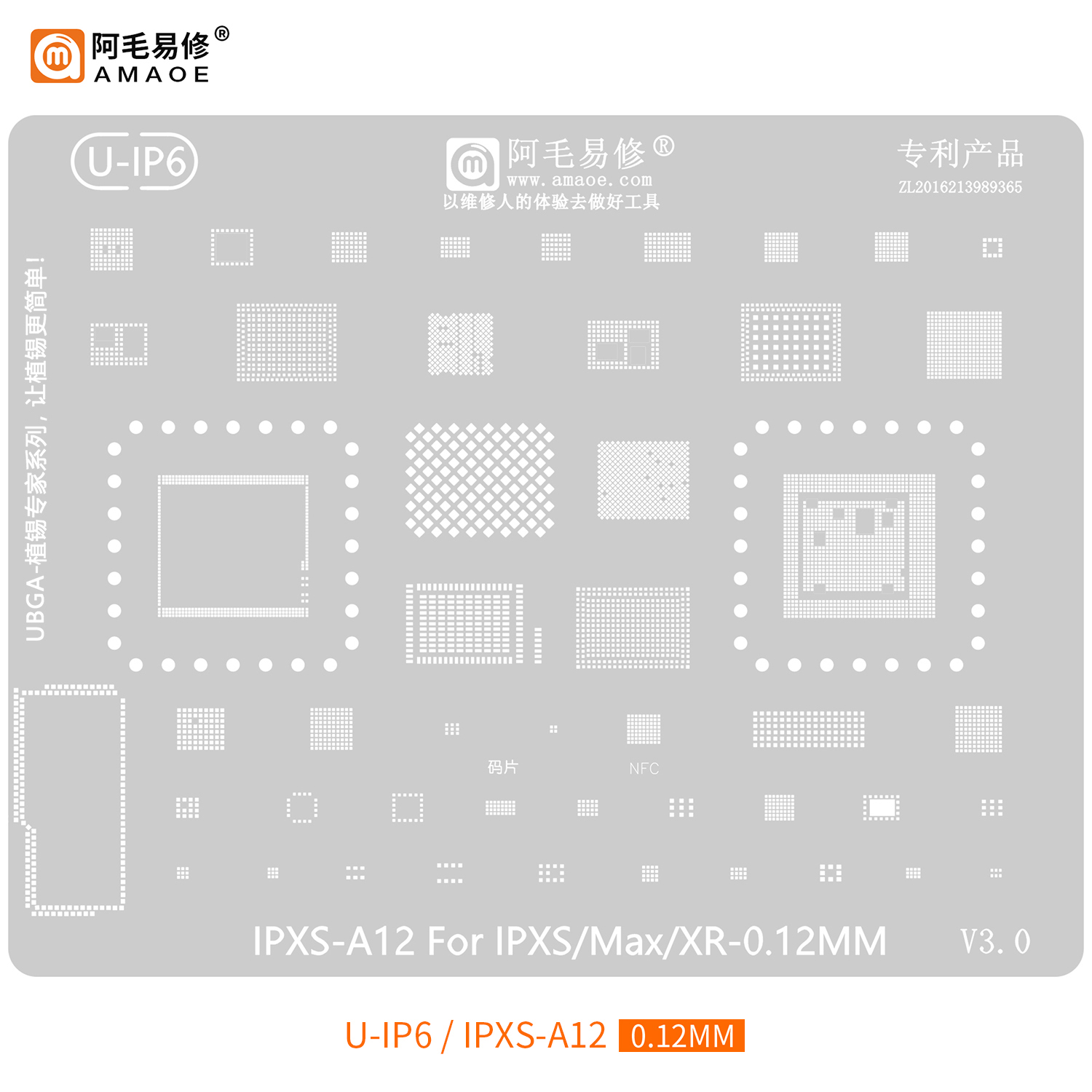 CETAKAN IC AMAOE U-IP6 IP-A12 FOR IPXS/MAX/XR-0.12MM ORIGINAL